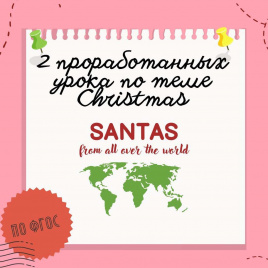 Santas Around the World