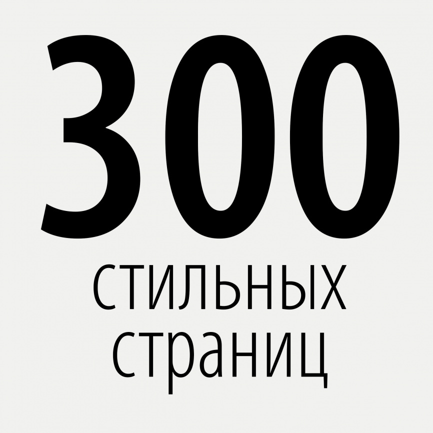 Всё и сразу: планер классного руководителя+планирование предметника+дополнительные элементы для оформления пробковых досок фото 5