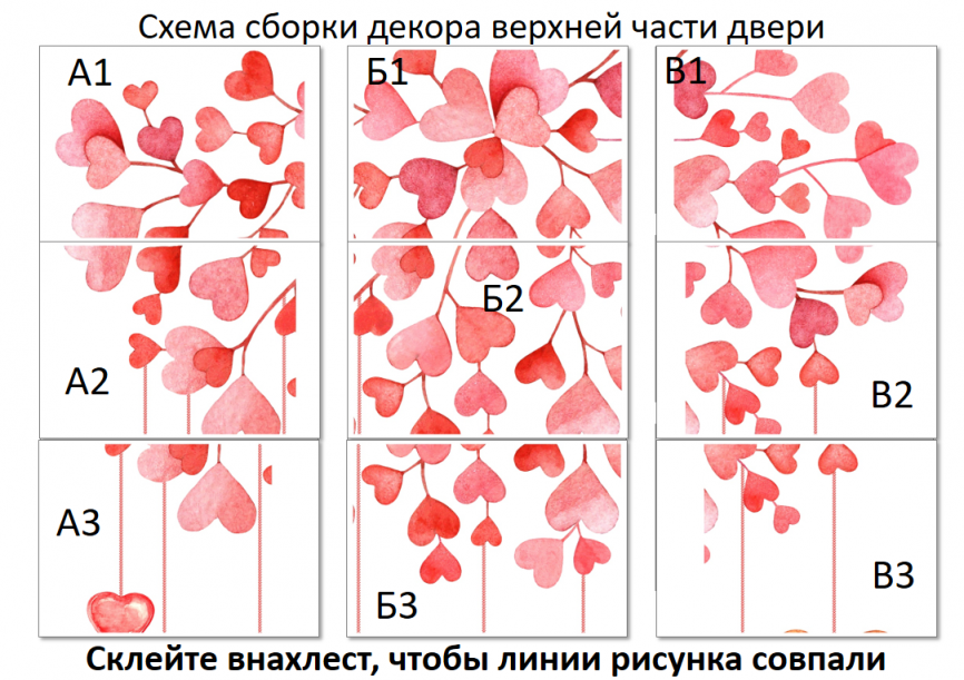 Декор двери "Ученики согревают мое сердце" фото 2