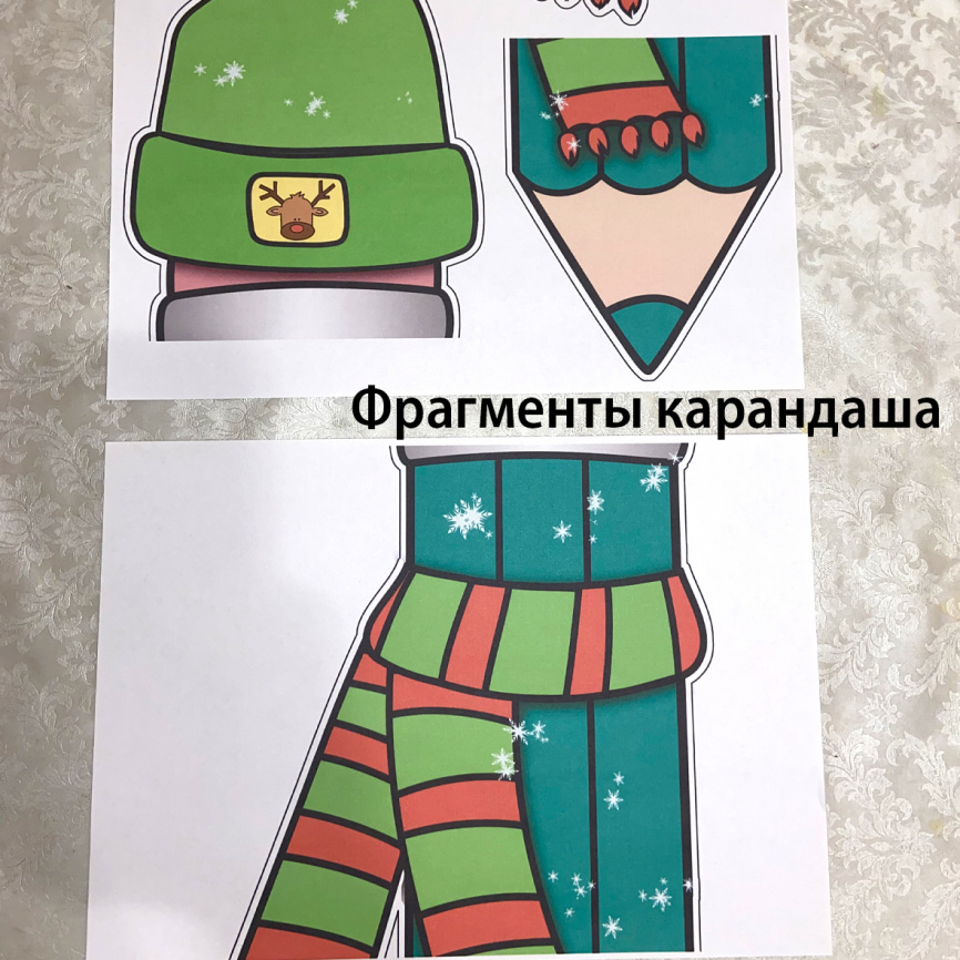 Декор для окна "Новогодние карандаши". Часть 2 фото 9