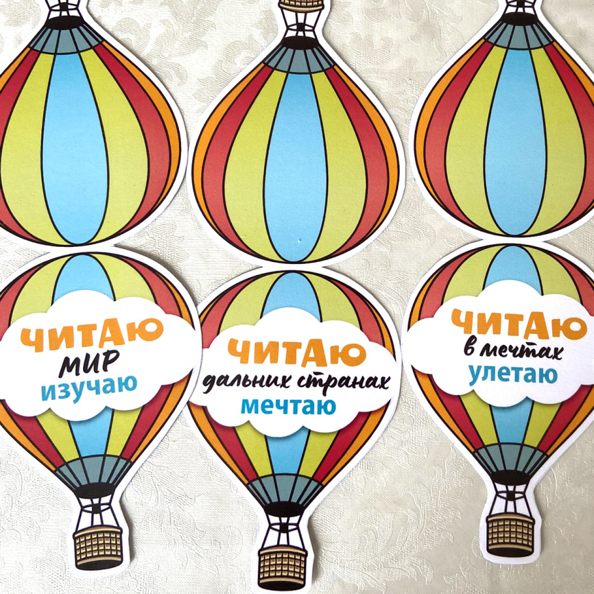 Шаблон для создания магнитных закладок фото 5