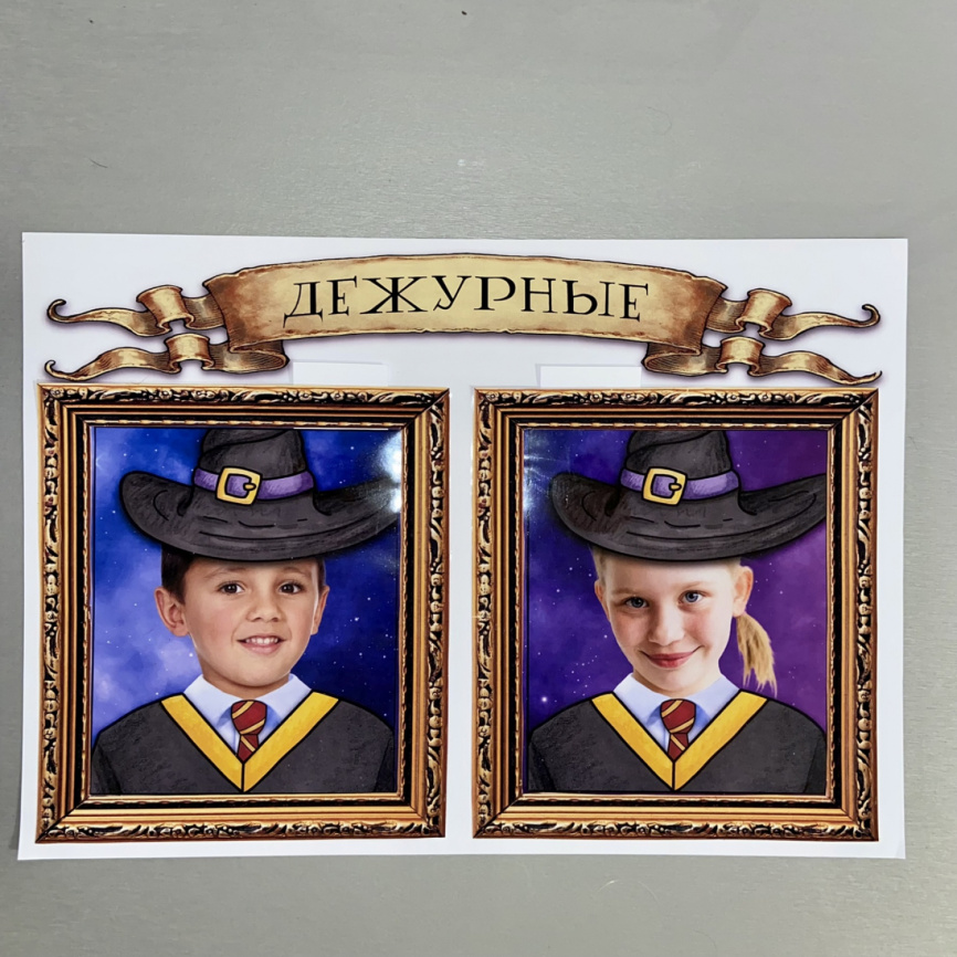 СУПЕР-комплект для начала учебного года "Школа магии и волшебства" фото 22