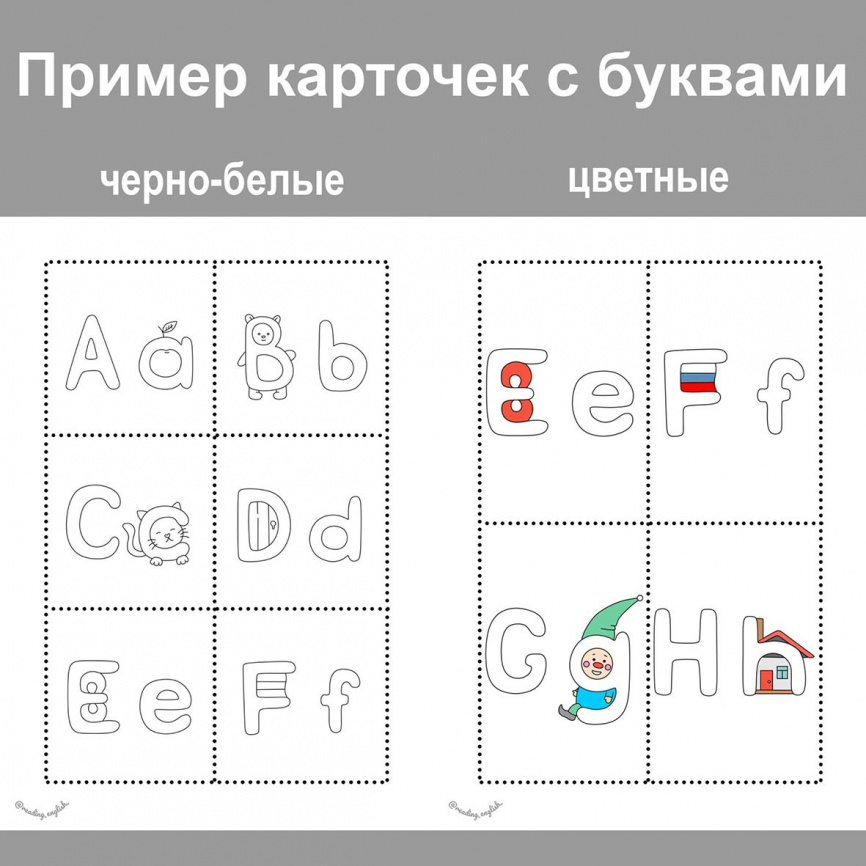 Let’s read, part 1. Учим английские буквы фото 2