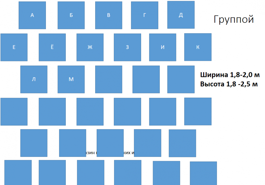 Буквы и цифры для оформления класса_акварель фото 3