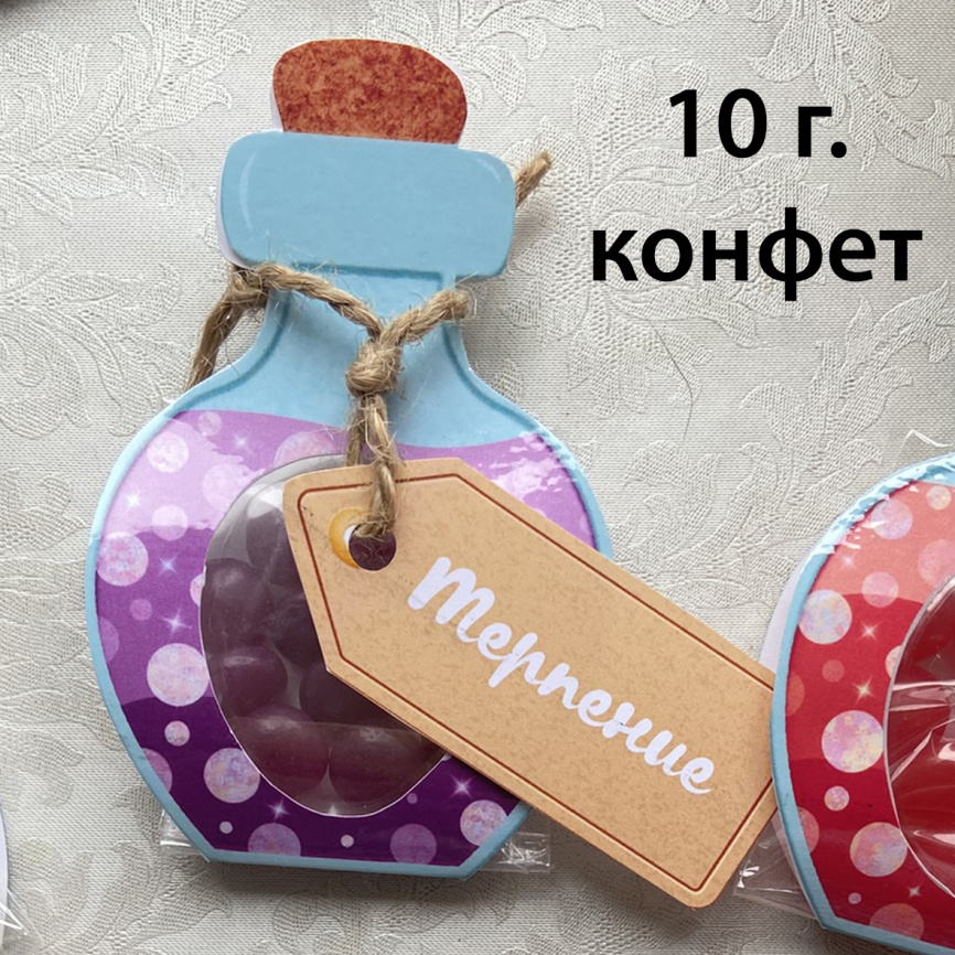 СУПЕР-комплект для начала учебного года "Школа магии и волшебства" фото 12