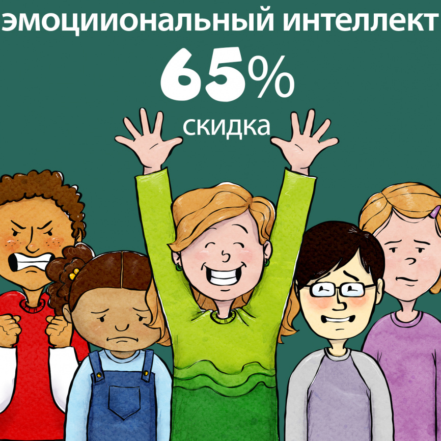 Зимние эмоции фото 1