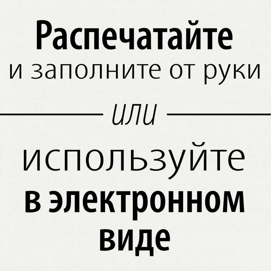 Планер учителя: классное руководство и планирование предметника фото 4