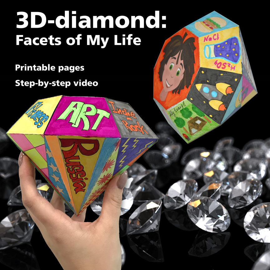 3D-Diamond: Facets of My Life фото 1