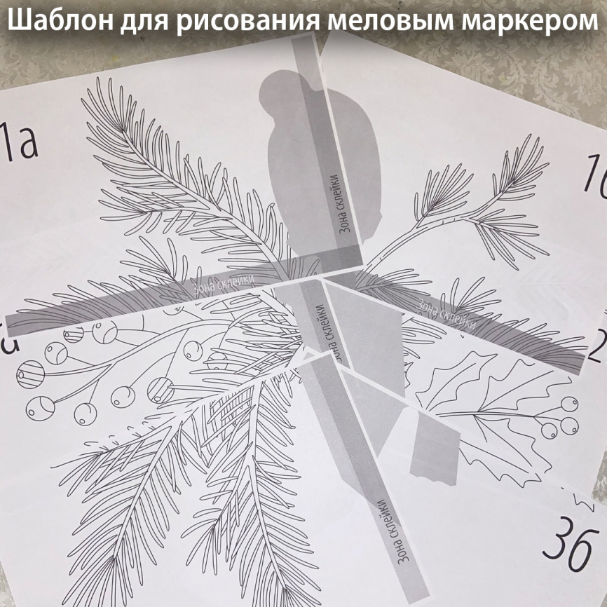 Декор для окна "Новогодние карандаши". Часть 2 фото 4