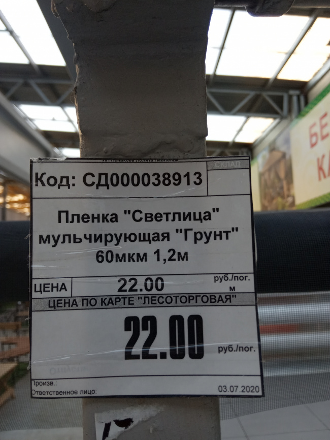 Декор двери "Новогоднее волшебство" фото 3