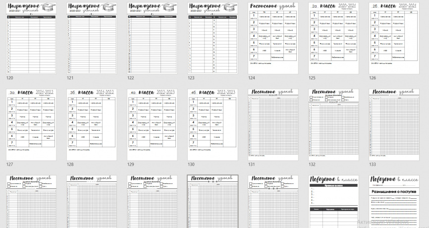 Всё и сразу: планер классного руководителя+планирование предметника+дополнительные элементы для оформления пробковых досок фото 12