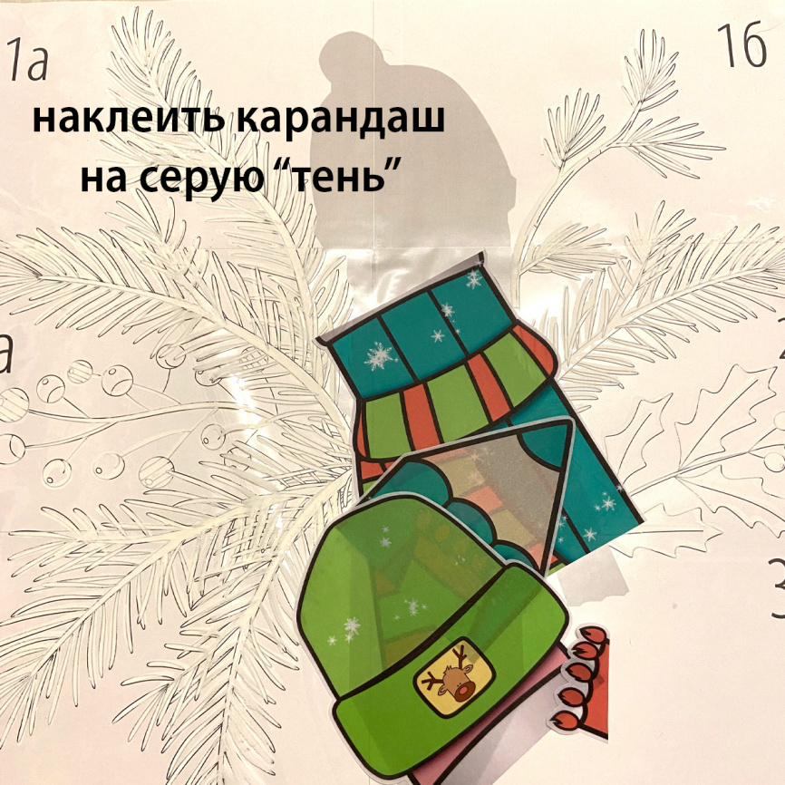 Декор для окна "Новогодние карандаши". Часть 2 фото 11