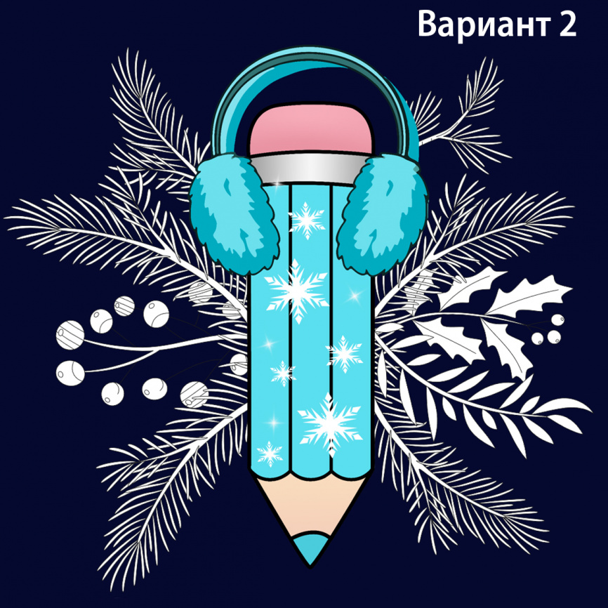 Декор для окна "Новогодние карандаши". Комплект со скидкой фото 19