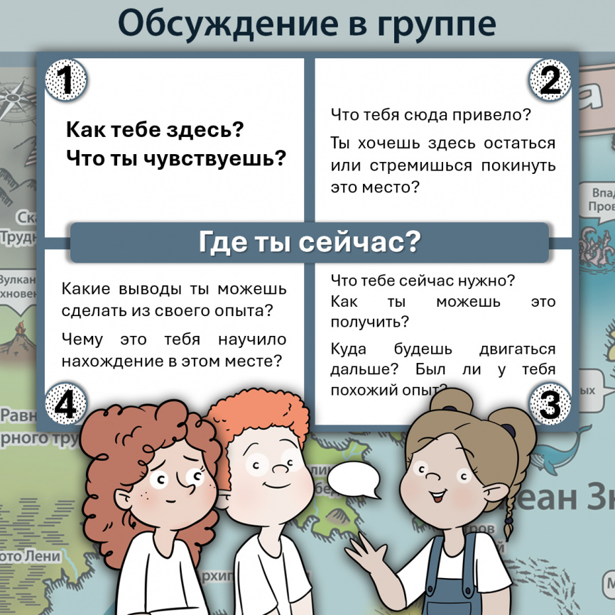 Путешествие на воздушном шаре: комплект для начала учебного года. Вариант 3 фото 13