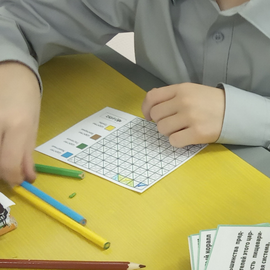 Проверяемая безударная гласная в корне. Проявляющаяся картинка фото 10