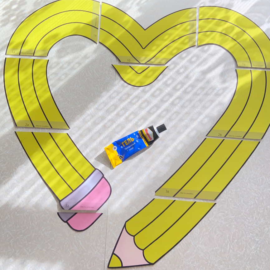 Оформление для доски к Выпускному "Карандашное сердце" фото 3