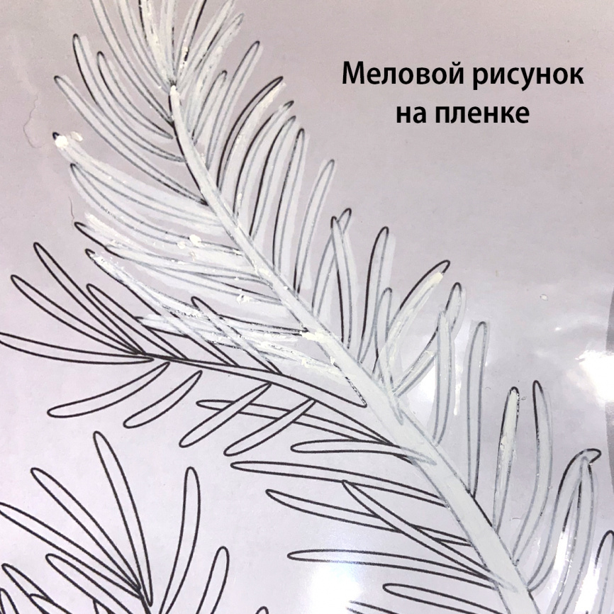 Декор для окна "Новогодние карандаши". Часть 2 фото 7