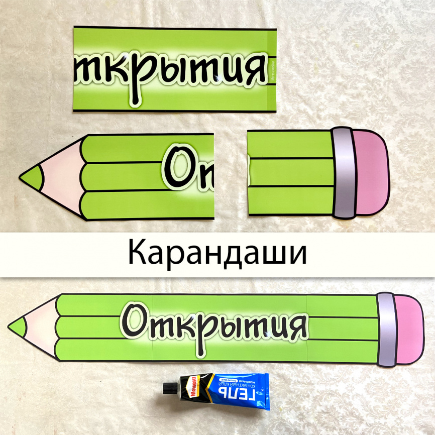 Декор "Елка из карандашей" фото 3