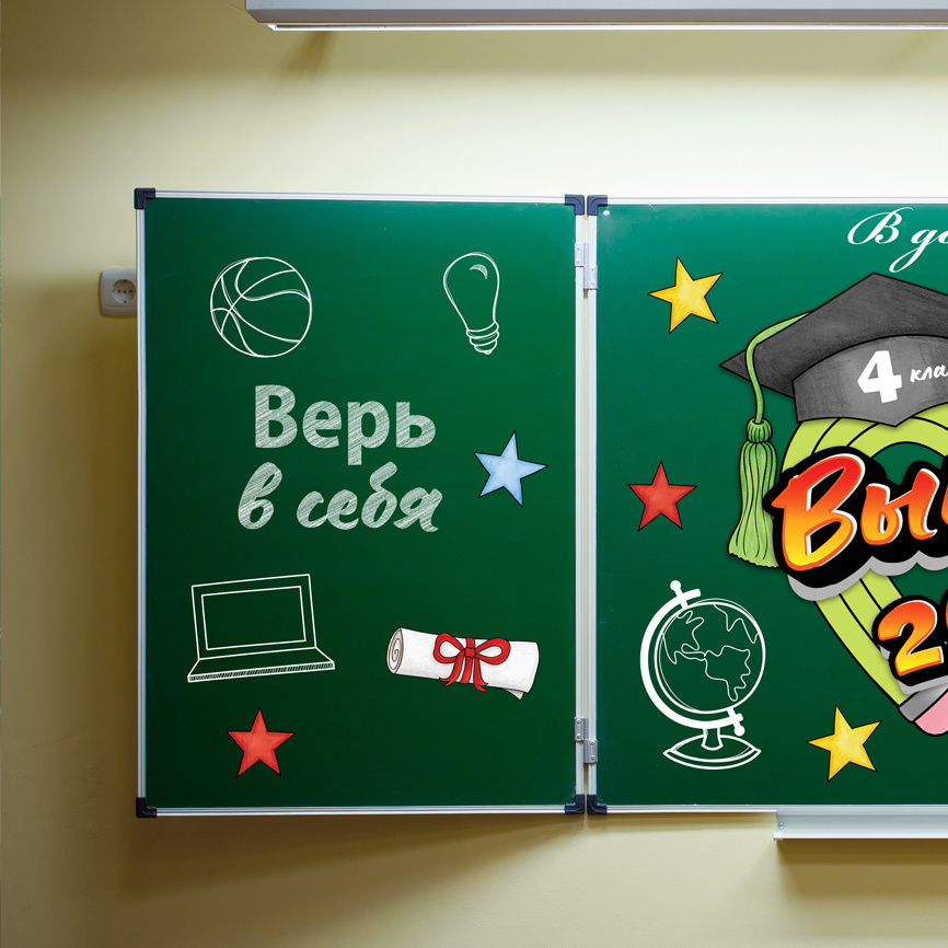 Оформление для доски к Выпускному "Карандашное сердце" фото 6