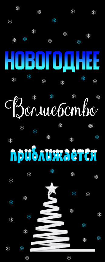 Декор двери "Новогоднее волшебство" фото 6