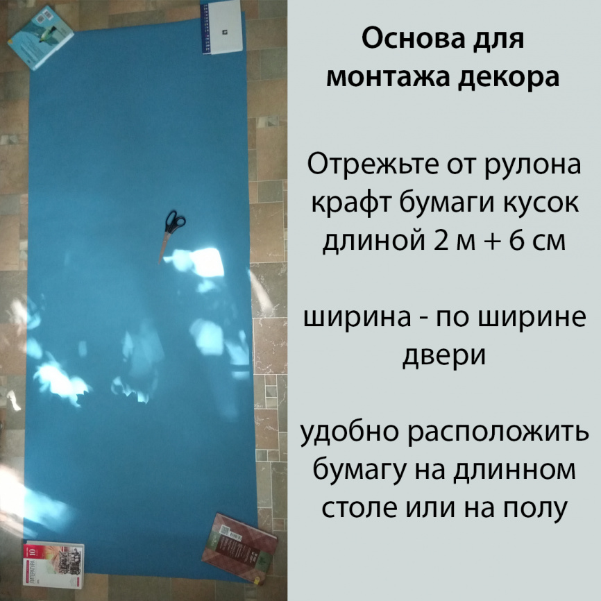 Летим навстречу знаниям: два декора в одном комплекте фото 12