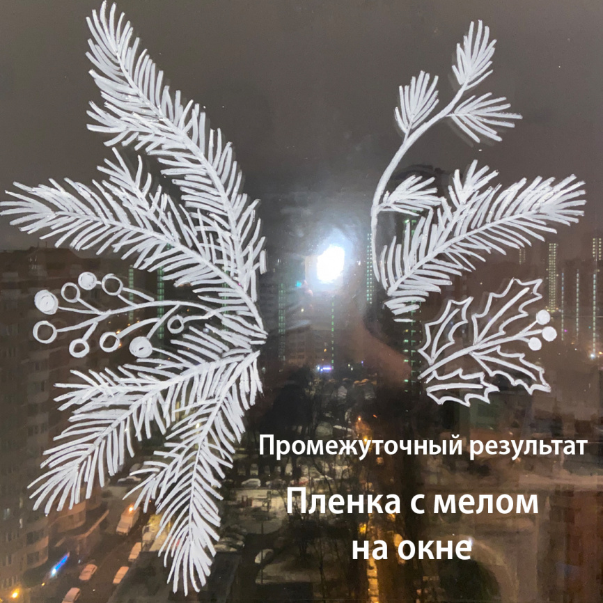 Декор для окна "Новогодние карандаши". Часть 2 фото 8