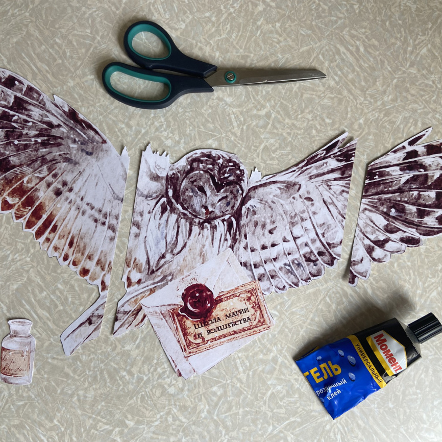 Оформление для доски к Дню знаний "Учебная магия" фото 7