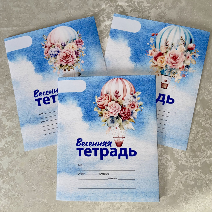 Обложки для тетрадей "Весенняя тетрадь" фото 1