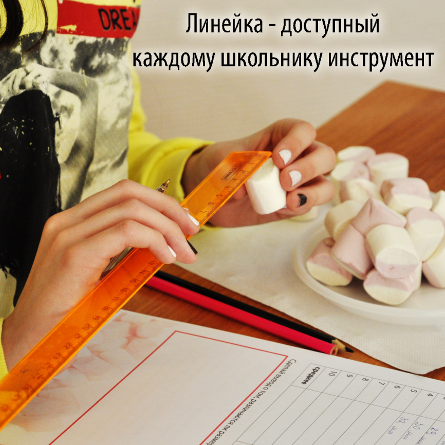 Исследование свойств конфет фото 2