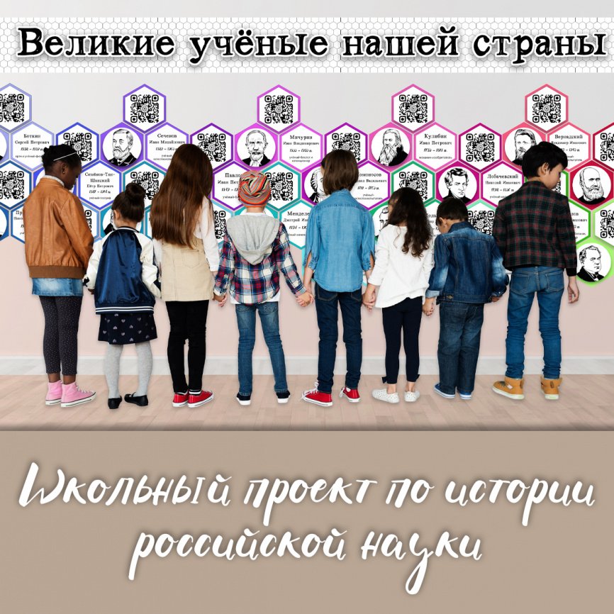 Великие ученые нашей страны: Семенов-Тян-Шанский фото 5