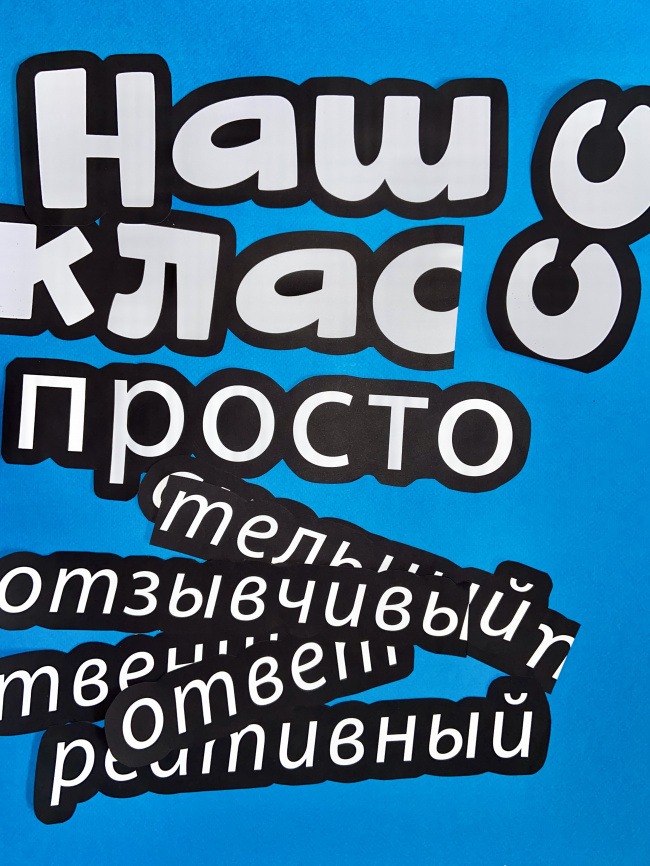 Комплект космического декора фото 8