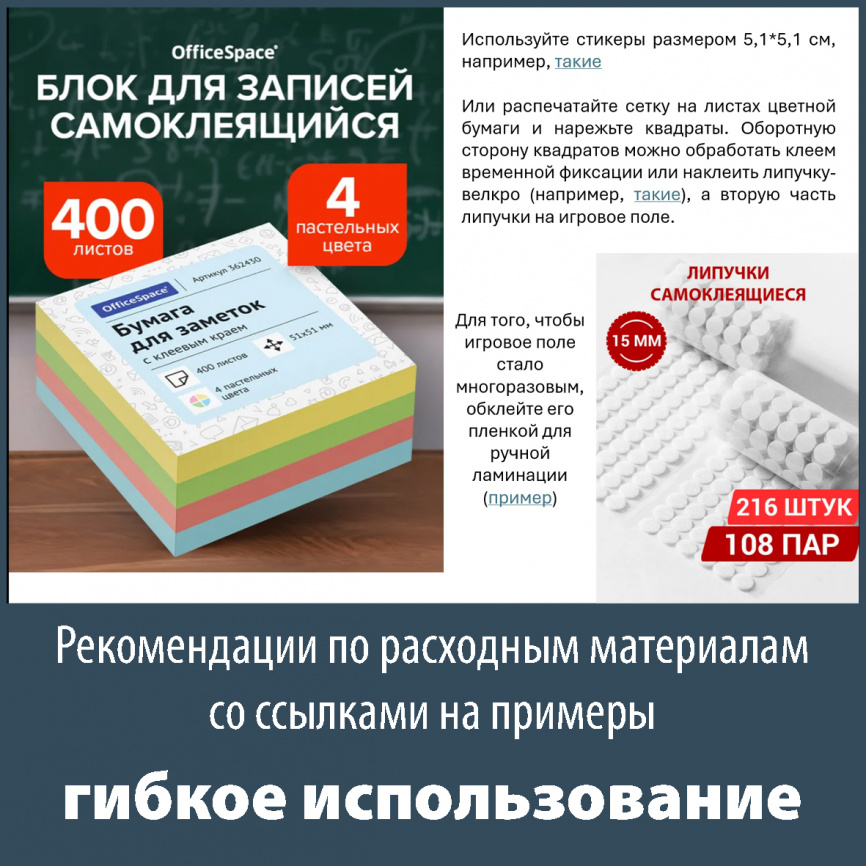 Проверяемая безударная гласная в корне. Проявляющаяся картинка фото 4