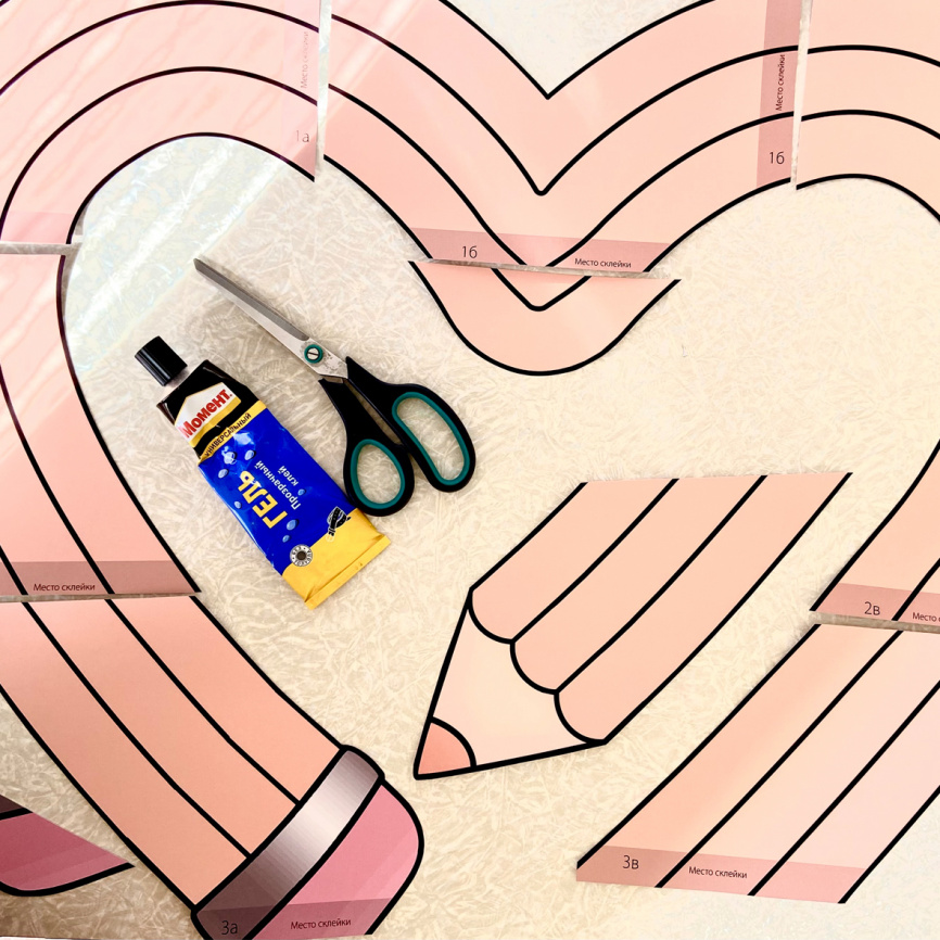 Оформление для доски к Выпускному "Карандашное сердце"_вар2 фото 5