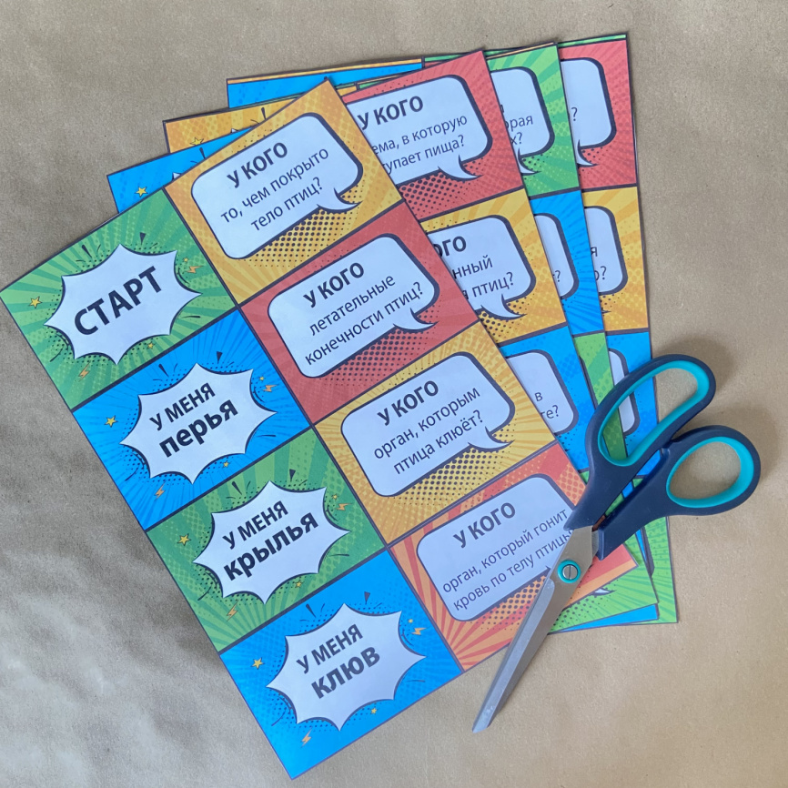 Игра "У кого? У Меня!". Птицы фото 2