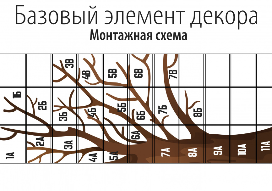 Декор двери "4 сезона" фото 19