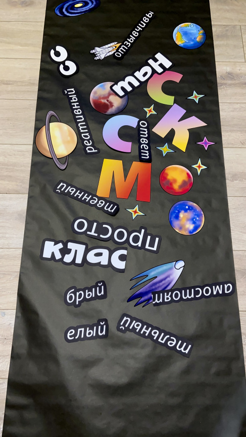 Комплект космического декора фото 9