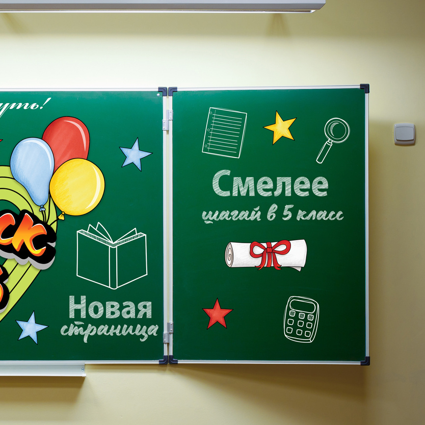 Оформление для доски к Выпускному "Карандашное сердце" фото 7