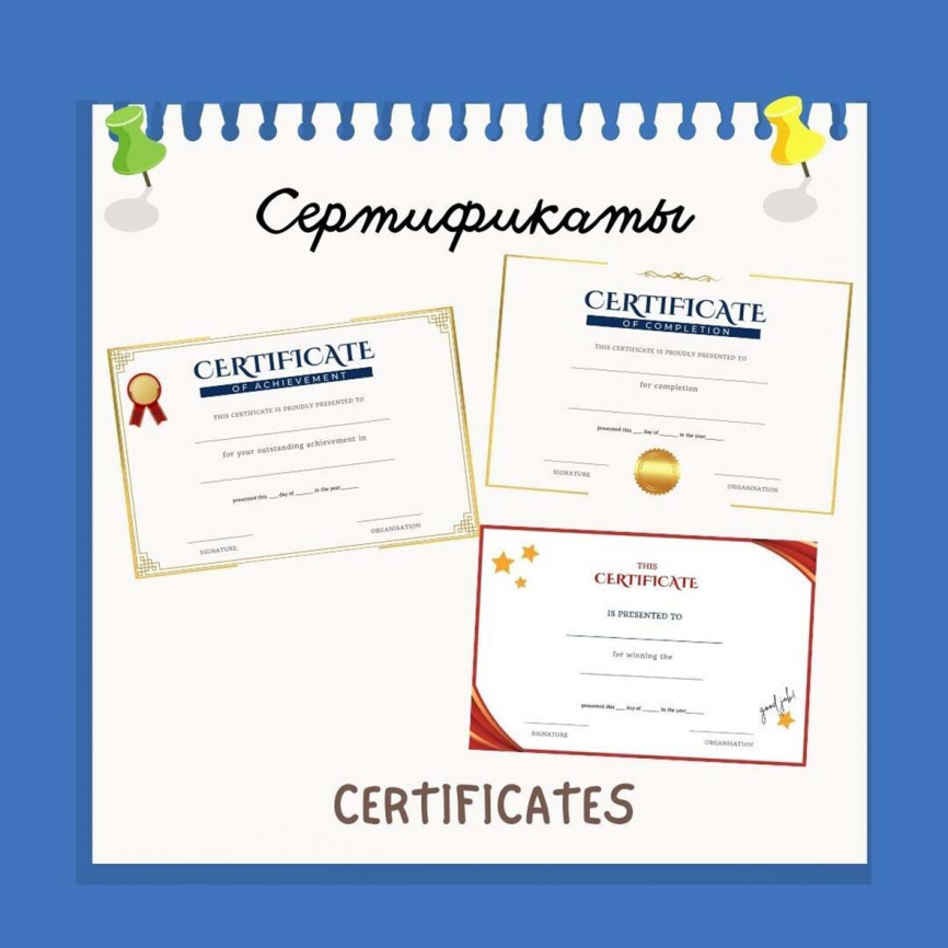 Certificates Of Achievement, Completion, For Winning фото 1