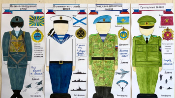 Получите скидку на материалы о Российской Армии