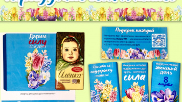 ПОДАРОК каждой ❤️