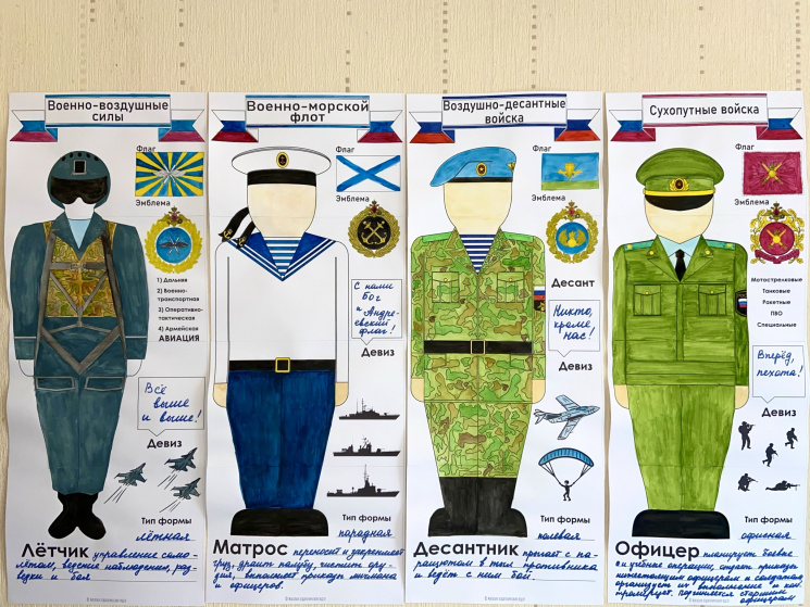 Получите скидку на материалы о Российской Армии